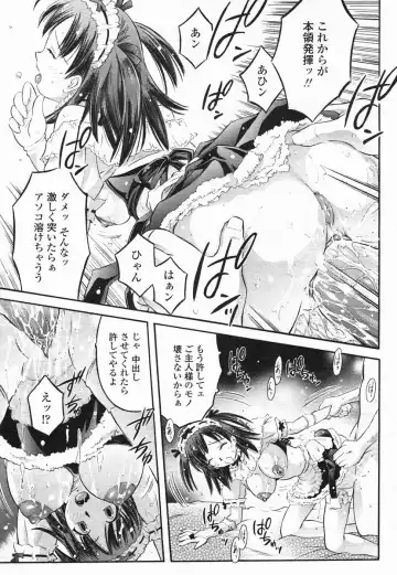 COMIC Himezakura 2005-02 Vol. 2 Fhentai - Page 173
