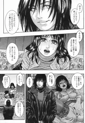 COMIC Himezakura 2005-02 Vol. 2 Fhentai - Page 19