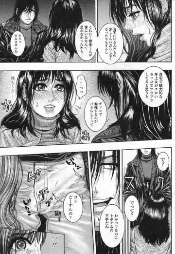 COMIC Himezakura 2005-02 Vol. 2 Fhentai - Page 21