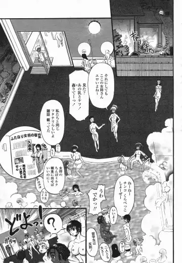 COMIC Himezakura 2005-02 Vol. 2 Fhentai - Page 39