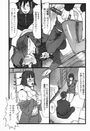 COMIC Himezakura 2005-02 Vol. 2 Fhentai - Page 77