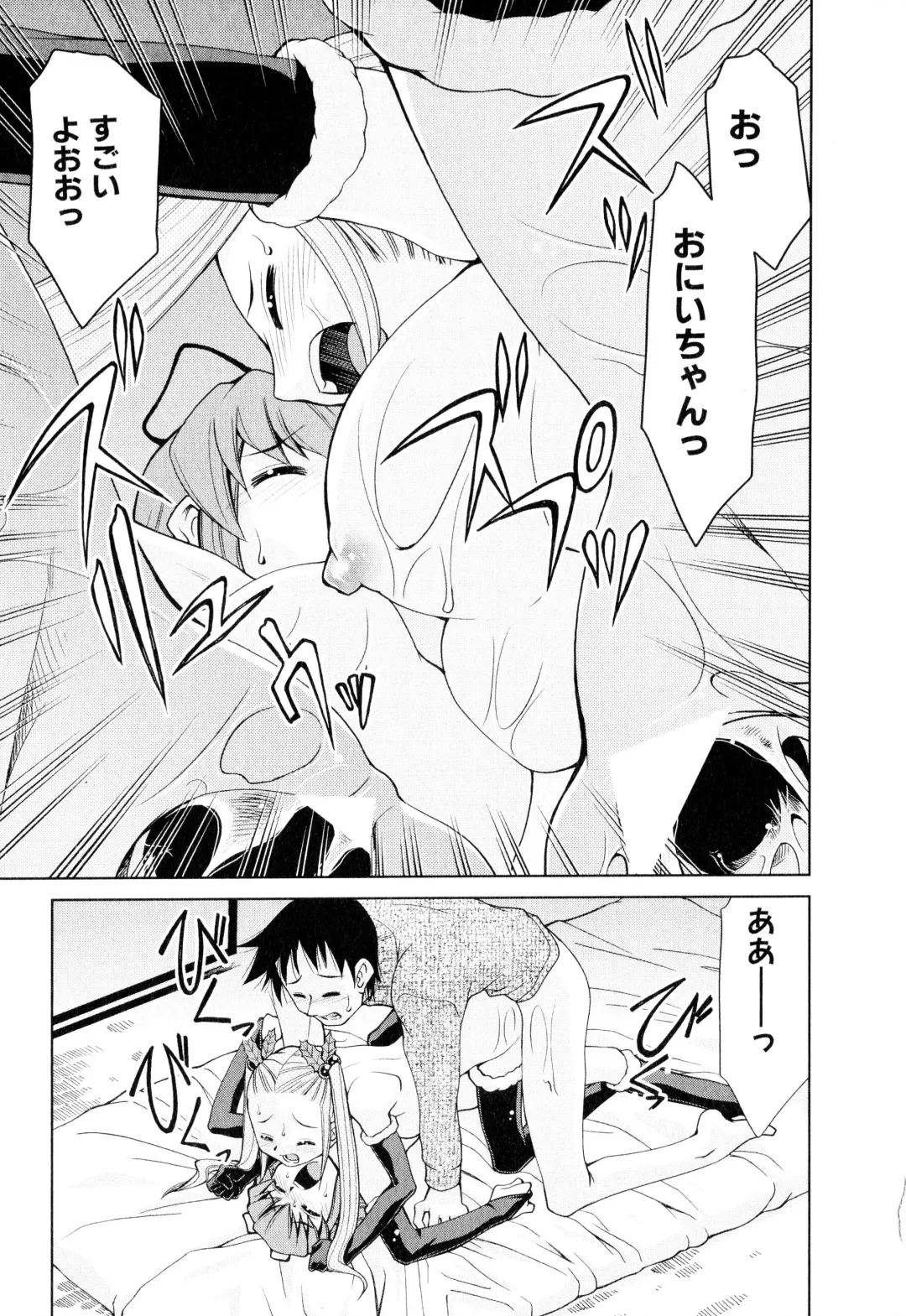 [Mizuki Hitoshi] Gekihin Fhentai - Page 104