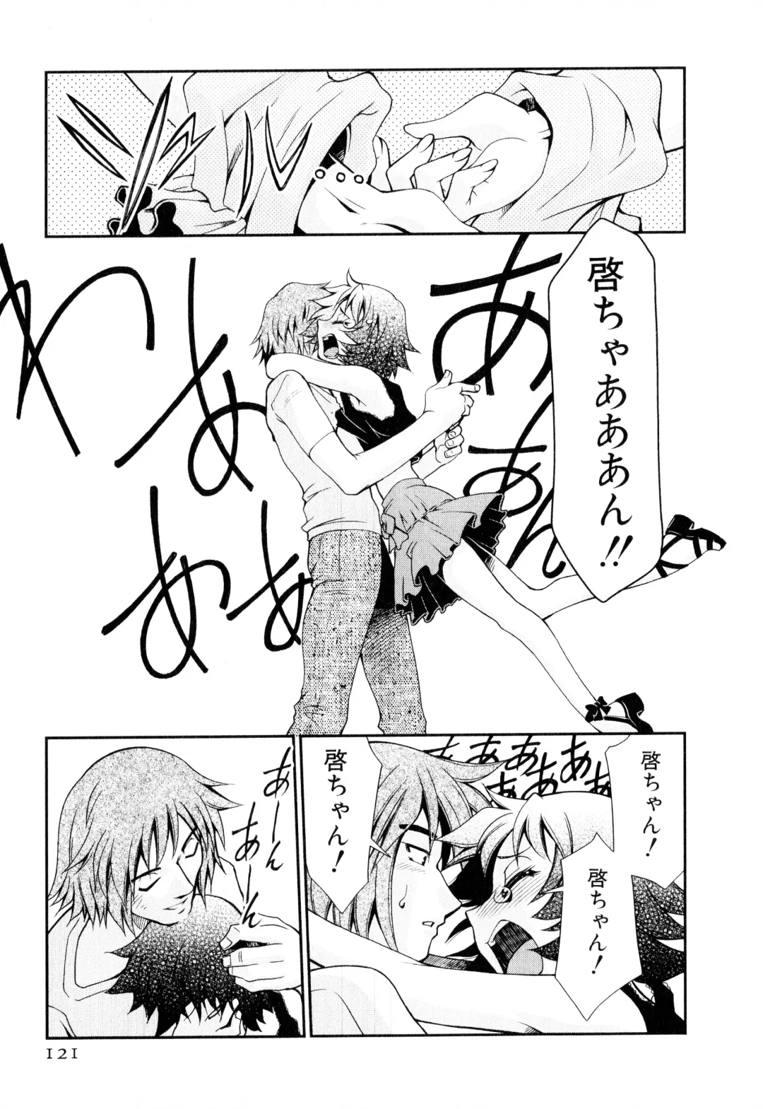 [Mizuki Hitoshi] Gekihin Fhentai - Page 122