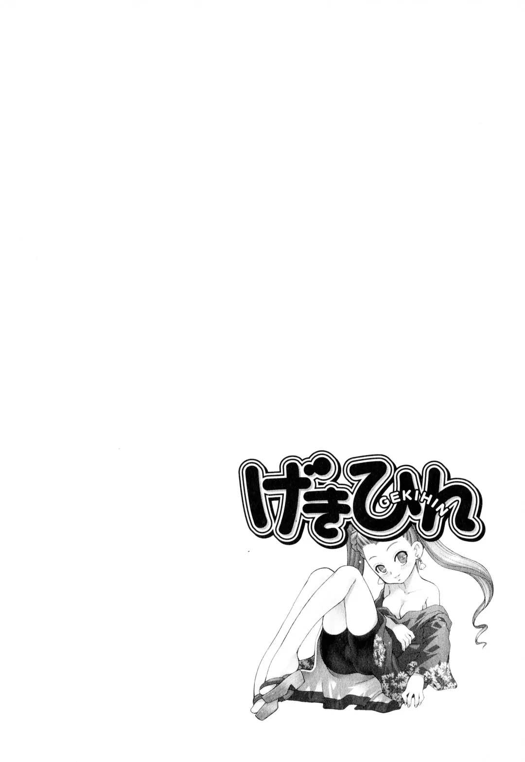 [Mizuki Hitoshi] Gekihin Fhentai - Page 129