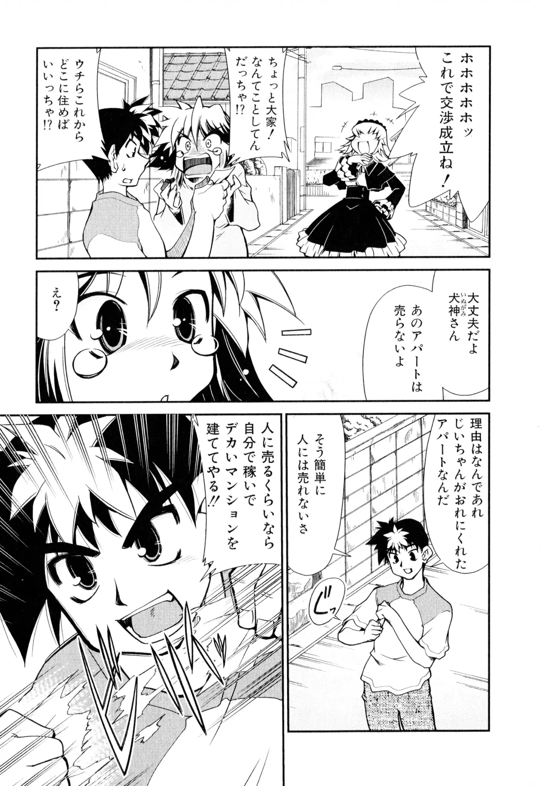 [Mizuki Hitoshi] Gekihin Fhentai - Page 176