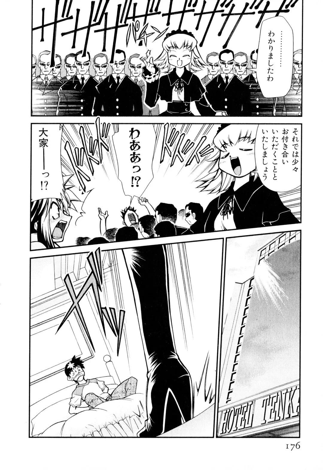 [Mizuki Hitoshi] Gekihin Fhentai - Page 177