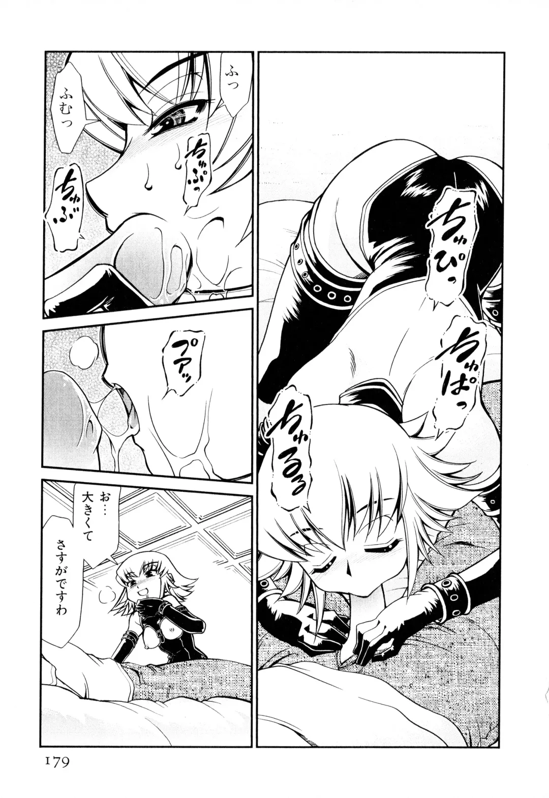 [Mizuki Hitoshi] Gekihin Fhentai - Page 180