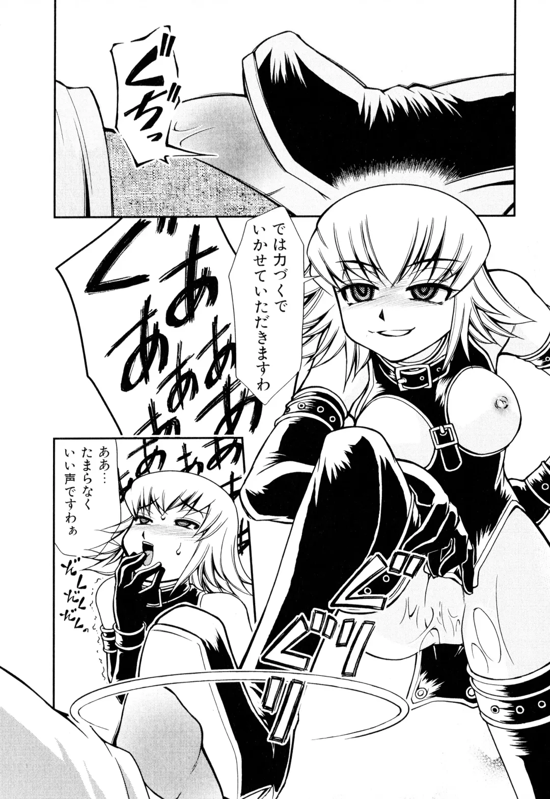 [Mizuki Hitoshi] Gekihin Fhentai - Page 183