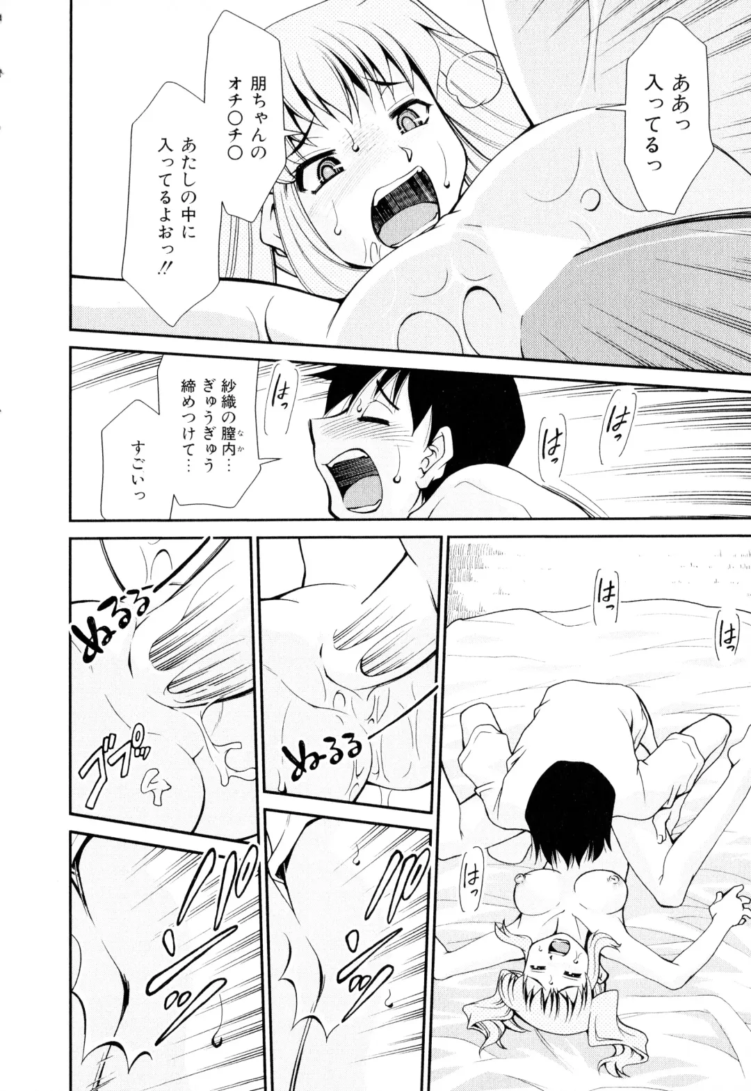 [Mizuki Hitoshi] Gekihin Fhentai - Page 19