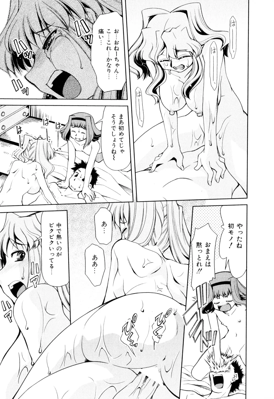 [Mizuki Hitoshi] Gekihin Fhentai - Page 42