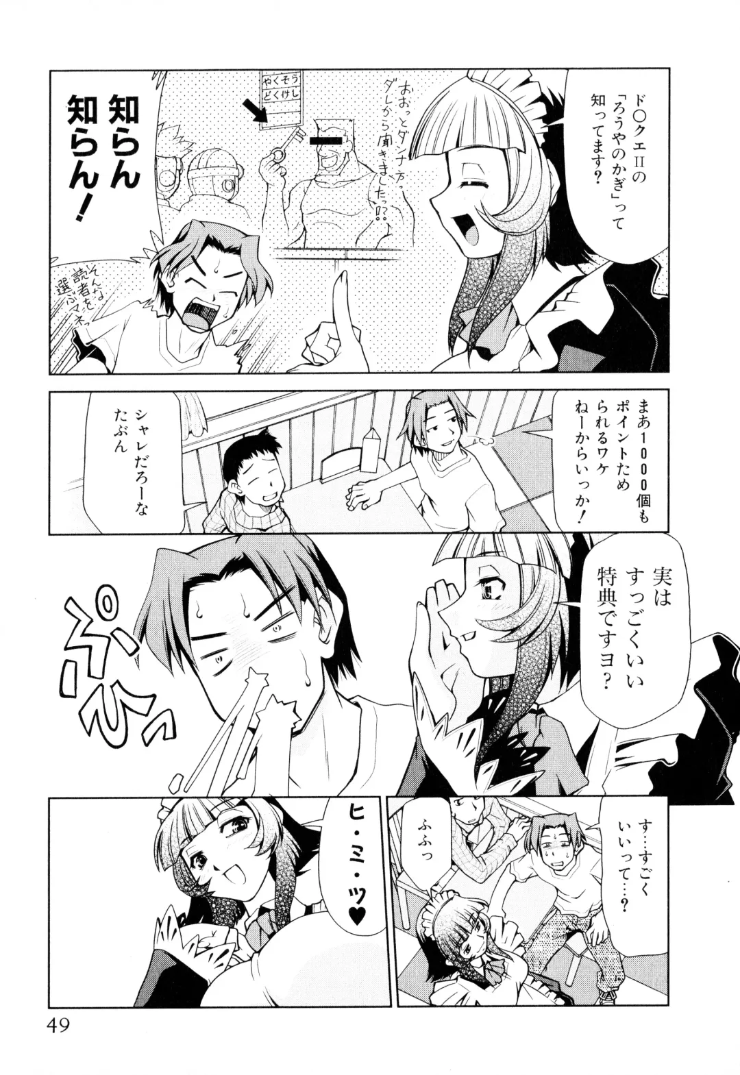 [Mizuki Hitoshi] Gekihin Fhentai - Page 50