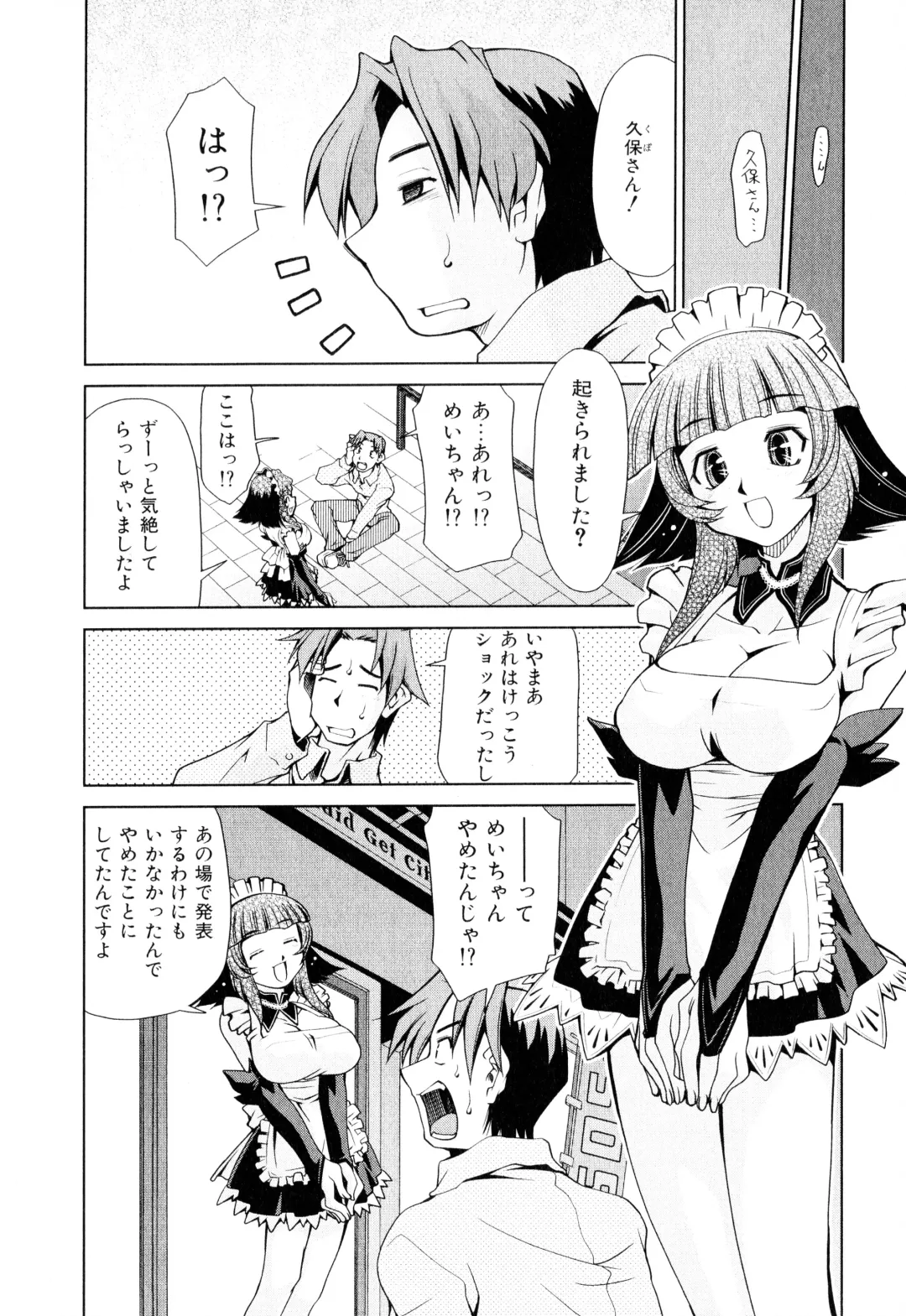 [Mizuki Hitoshi] Gekihin Fhentai - Page 55