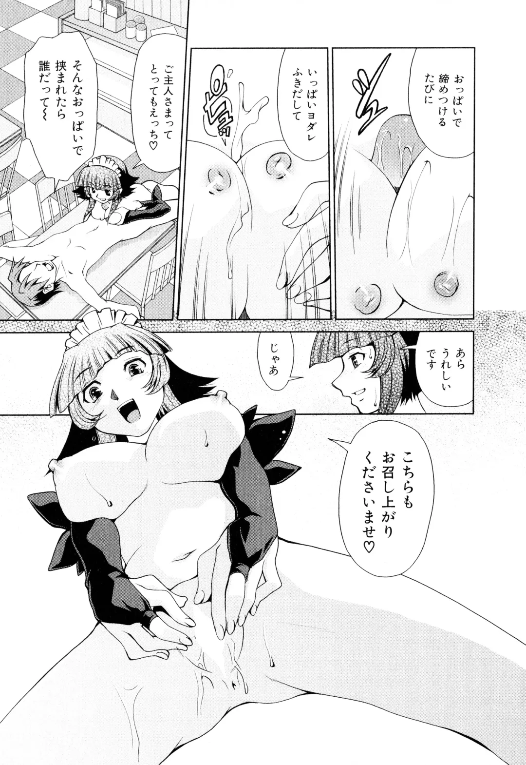 [Mizuki Hitoshi] Gekihin Fhentai - Page 58