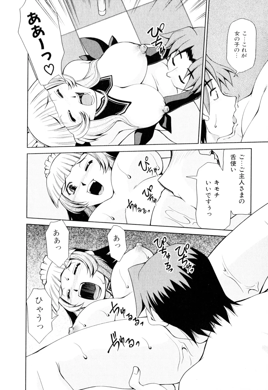 [Mizuki Hitoshi] Gekihin Fhentai - Page 59