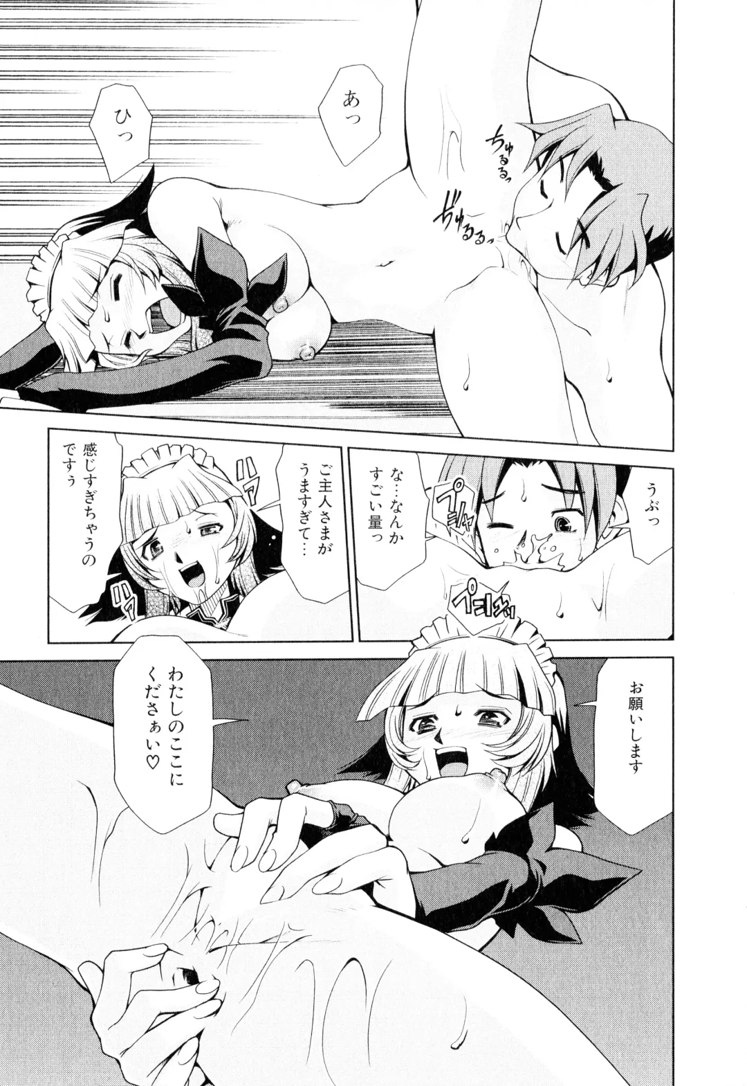 [Mizuki Hitoshi] Gekihin Fhentai - Page 60