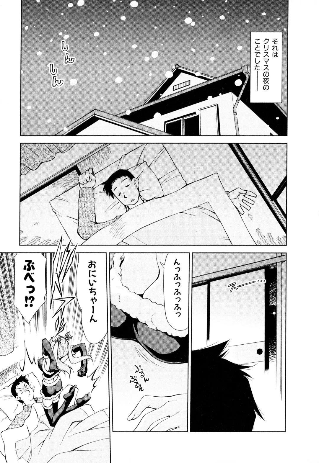 [Mizuki Hitoshi] Gekihin Fhentai - Page 86