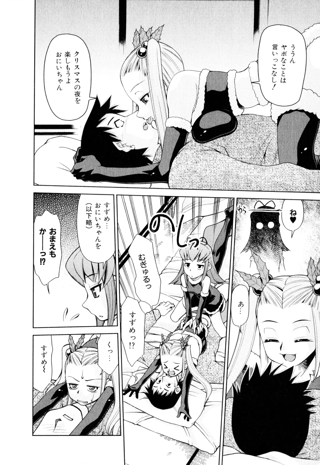 [Mizuki Hitoshi] Gekihin Fhentai - Page 89