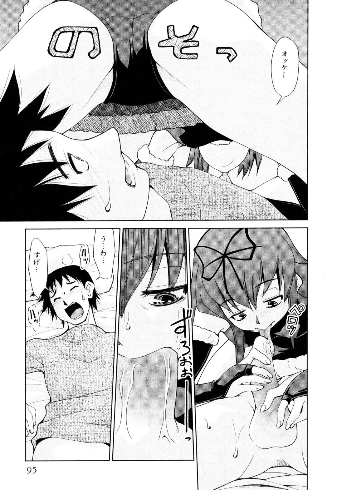 [Mizuki Hitoshi] Gekihin Fhentai - Page 96