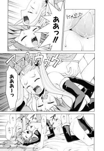 [Mizuki Hitoshi] Gekihin Fhentai - Page 100