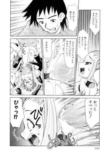 [Mizuki Hitoshi] Gekihin Fhentai - Page 101