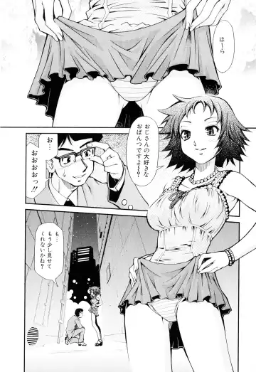 [Mizuki Hitoshi] Gekihin Fhentai - Page 107