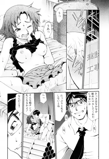 [Mizuki Hitoshi] Gekihin Fhentai - Page 114