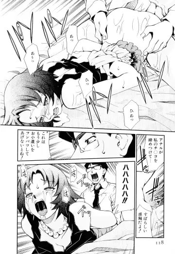 [Mizuki Hitoshi] Gekihin Fhentai - Page 119