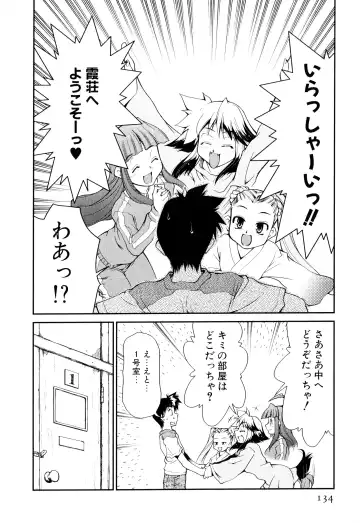 [Mizuki Hitoshi] Gekihin Fhentai - Page 135