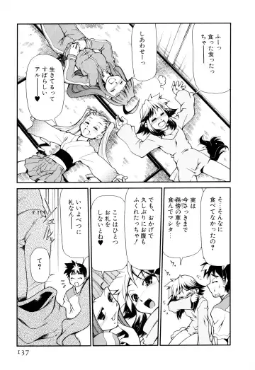 [Mizuki Hitoshi] Gekihin Fhentai - Page 138