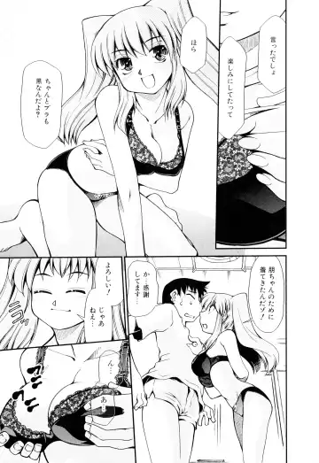 [Mizuki Hitoshi] Gekihin Fhentai - Page 14