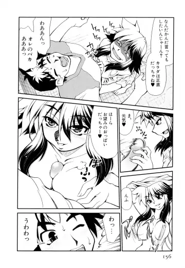 [Mizuki Hitoshi] Gekihin Fhentai - Page 157