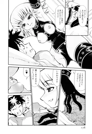 [Mizuki Hitoshi] Gekihin Fhentai - Page 179