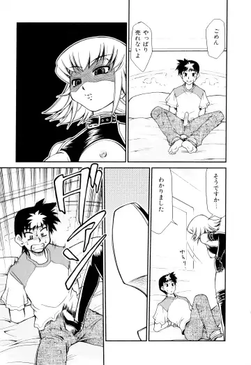 [Mizuki Hitoshi] Gekihin Fhentai - Page 182