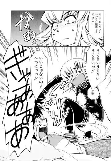 [Mizuki Hitoshi] Gekihin Fhentai - Page 185