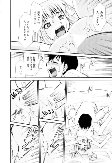 [Mizuki Hitoshi] Gekihin Fhentai - Page 19