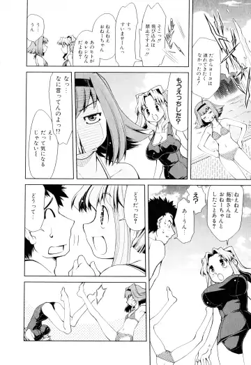 [Mizuki Hitoshi] Gekihin Fhentai - Page 31