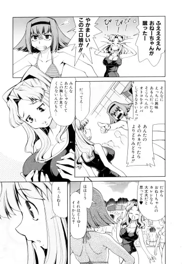 [Mizuki Hitoshi] Gekihin Fhentai - Page 32