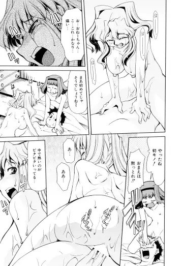 [Mizuki Hitoshi] Gekihin Fhentai - Page 42