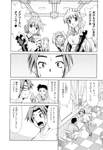 [Mizuki Hitoshi] Gekihin Fhentai - Page 47