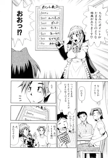 [Mizuki Hitoshi] Gekihin Fhentai - Page 49