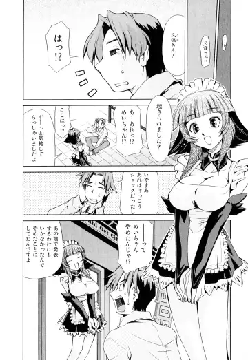 [Mizuki Hitoshi] Gekihin Fhentai - Page 55