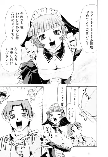 [Mizuki Hitoshi] Gekihin Fhentai - Page 56