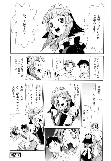 [Mizuki Hitoshi] Gekihin Fhentai - Page 65