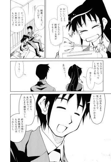 [Mizuki Hitoshi] Gekihin Fhentai - Page 71