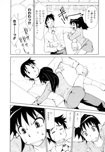 [Mizuki Hitoshi] Gekihin Fhentai - Page 75