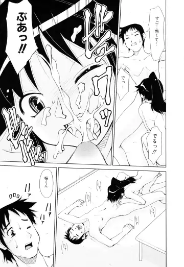 [Mizuki Hitoshi] Gekihin Fhentai - Page 80