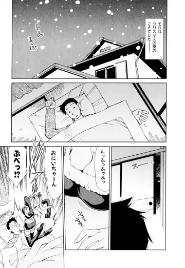 [Mizuki Hitoshi] Gekihin Fhentai - Page 86