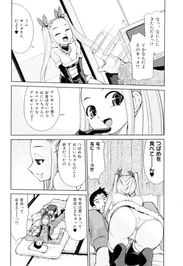 [Mizuki Hitoshi] Gekihin Fhentai - Page 88