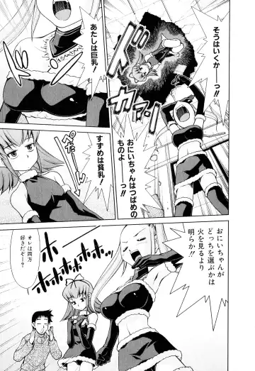 [Mizuki Hitoshi] Gekihin Fhentai - Page 90