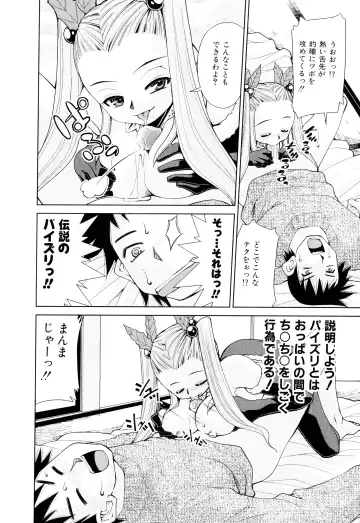 [Mizuki Hitoshi] Gekihin Fhentai - Page 93